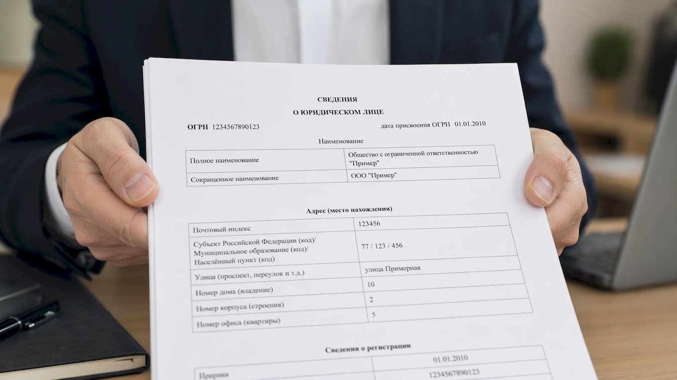 Административный адрес